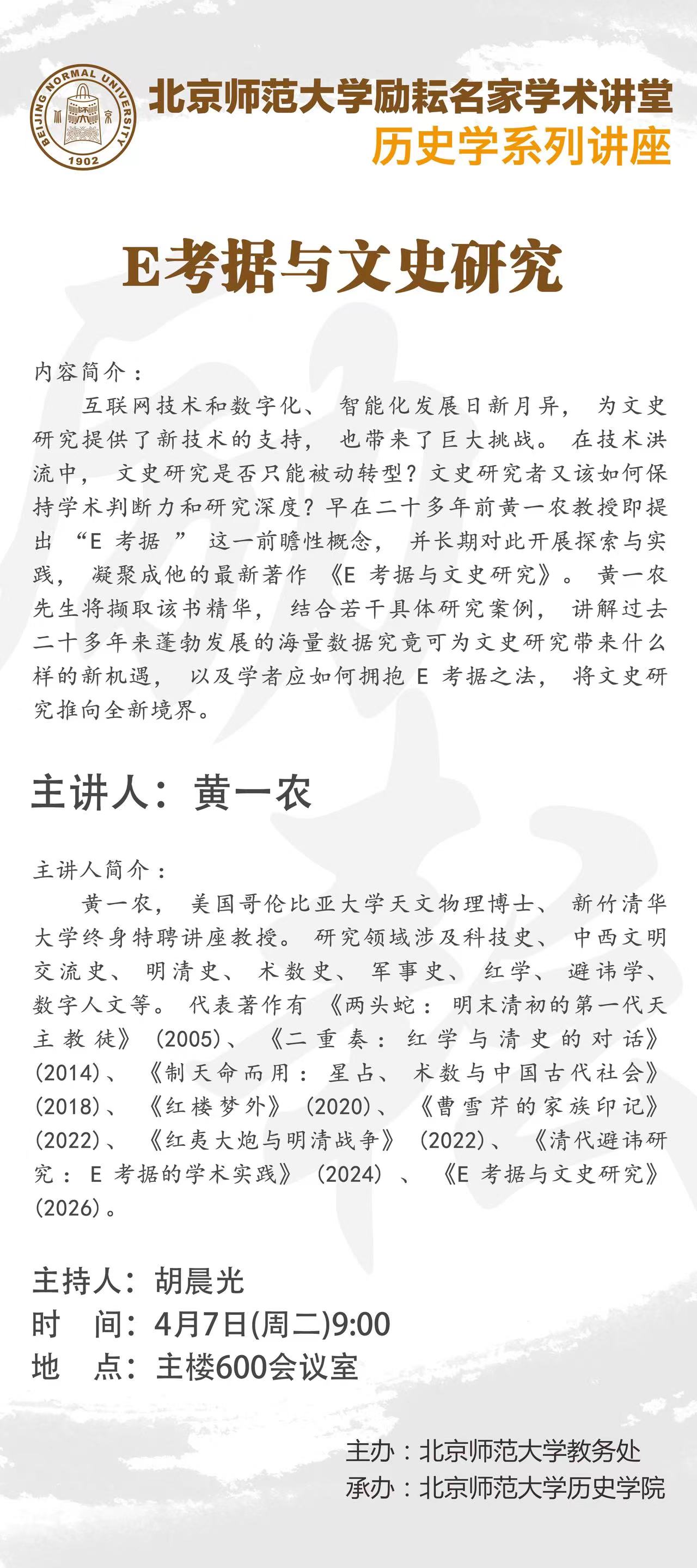微信图片_20260330105029_158_57.jpg